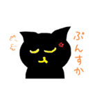 黒猫な毎日（個別スタンプ：20）