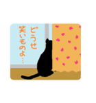 黒猫な毎日（個別スタンプ：22）