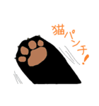 黒猫な毎日（個別スタンプ：25）