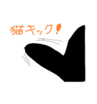 黒猫な毎日（個別スタンプ：26）