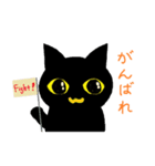 黒猫な毎日（個別スタンプ：27）