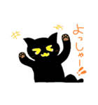 黒猫な毎日（個別スタンプ：31）