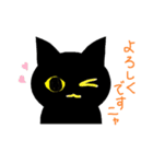 黒猫な毎日（個別スタンプ：32）