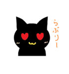 黒猫な毎日（個別スタンプ：36）