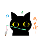 黒猫な毎日（個別スタンプ：37）