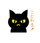 黒猫な毎日（個別スタンプ：39）