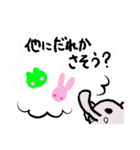 飲み会スタンプ！（個別スタンプ：22）