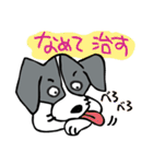 パタパタ垂れ耳犬（個別スタンプ：32）