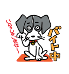 パタパタ垂れ耳犬（個別スタンプ：35）