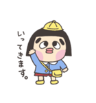 I am フナ子（個別スタンプ：31）