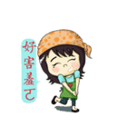 Show TOFU's Momi（個別スタンプ：3）