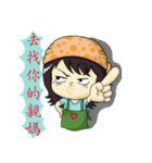 Show TOFU's Momi（個別スタンプ：5）
