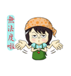 Show TOFU's Momi（個別スタンプ：7）