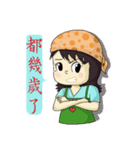 Show TOFU's Momi（個別スタンプ：9）