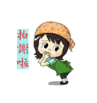Show TOFU's Momi（個別スタンプ：10）
