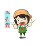 Show TOFU's Momi（個別スタンプ：12）