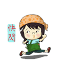 Show TOFU's Momi（個別スタンプ：17）