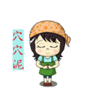 Show TOFU's Momi（個別スタンプ：19）