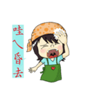 Show TOFU's Momi（個別スタンプ：20）