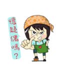 Show TOFU's Momi（個別スタンプ：23）