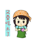 Show TOFU's Momi（個別スタンプ：28）