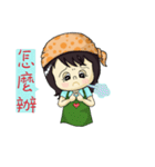 Show TOFU's Momi（個別スタンプ：30）
