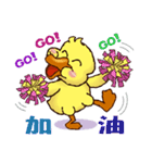 Duck "HO-LI-KI-YA" (Chinese)（個別スタンプ：6）