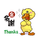 Duck "HO-LI-KI-YA" (Chinese)（個別スタンプ：17）