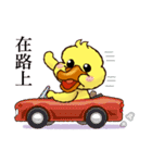 Duck "HO-LI-KI-YA" (Chinese)（個別スタンプ：28）