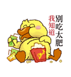 Duck "HO-LI-KI-YA" (Chinese)（個別スタンプ：33）
