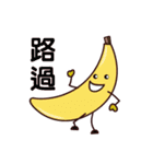 FruitMan : Office（個別スタンプ：11）