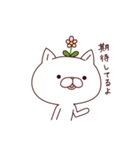 ポジティブなお花ねこ(お花ねこ3)（個別スタンプ：16）