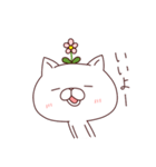 ポジティブなお花ねこ(お花ねこ3)（個別スタンプ：31）