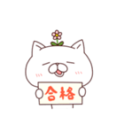 ポジティブなお花ねこ(お花ねこ3)（個別スタンプ：35）