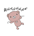 クマだって vol.02（個別スタンプ：2）