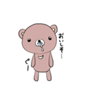 クマだって vol.02（個別スタンプ：4）