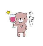 クマだって vol.02（個別スタンプ：7）