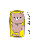クマだって vol.02（個別スタンプ：8）