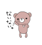 クマだって vol.02（個別スタンプ：16）