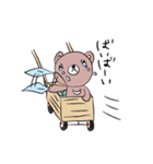 クマだって vol.02（個別スタンプ：20）