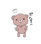 クマだって vol.02（個別スタンプ：28）