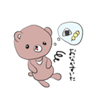 クマだって vol.01（個別スタンプ：7）