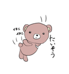 クマだって vol.01（個別スタンプ：15）