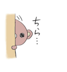 クマだって vol.01（個別スタンプ：17）