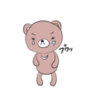 クマだって vol.01（個別スタンプ：20）