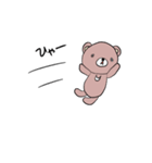 クマだって vol.01（個別スタンプ：28）