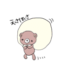 クマだって vol.01（個別スタンプ：29）