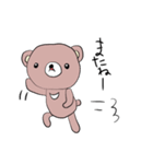 クマだって vol.01（個別スタンプ：30）