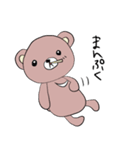 クマだって vol.01（個別スタンプ：32）