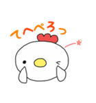 ひよこ、たまらん。（個別スタンプ：1）